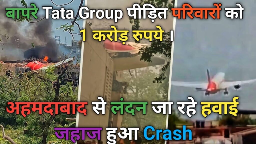 Tata Group 1