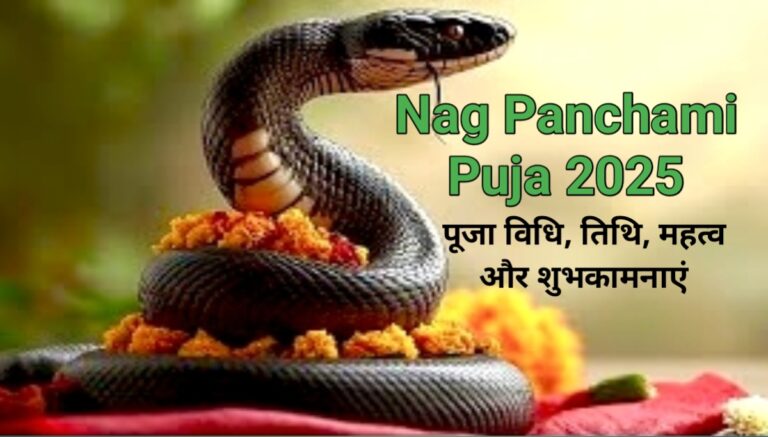Nag Panchami Puja