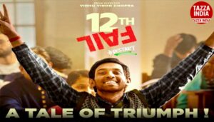 12th Fail को मिला बेस्ट फिल्म का अवॉर्ड