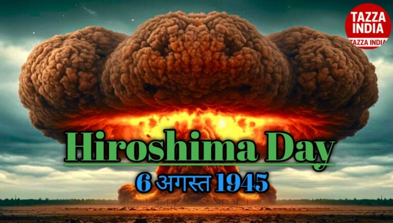Hiroshima Day 2025