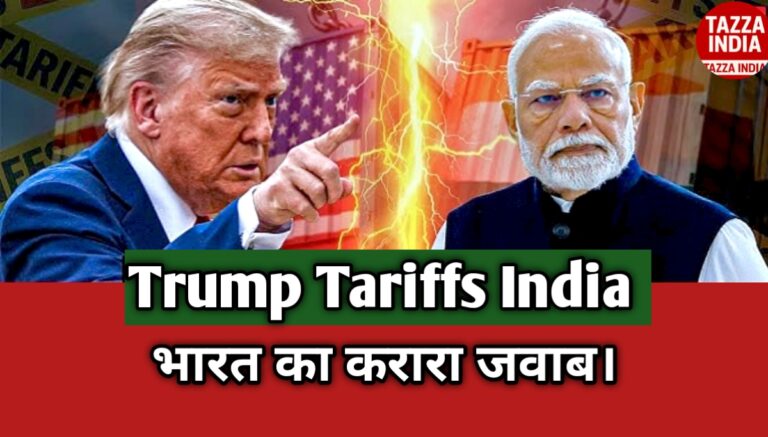 Trump Tariffs India