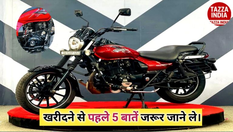 Bajaj Avenger Street 160