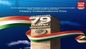 15 August Short Speech