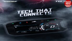 TVS Raider 125 कनेक्टिविटी और डिजिटल क्लस्टर।