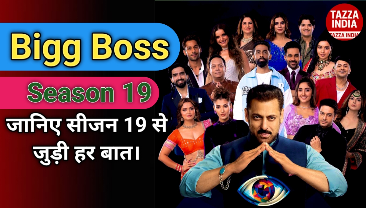 Bigg Boss contestants 19 in 2025