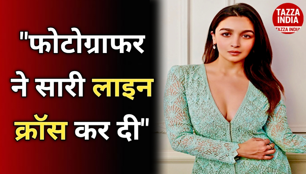 आलिया भट्ट के कृष्णा राज बंगले की फोटो लीक