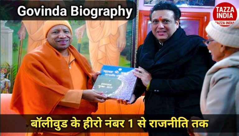 Govinda Biography in Hindi