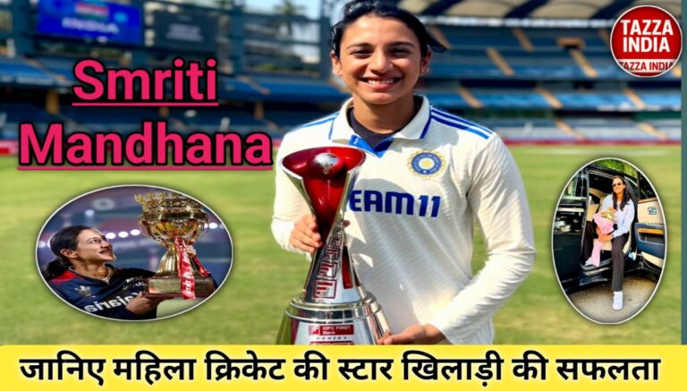 Smriti Mandhana Biography & Net Worth
