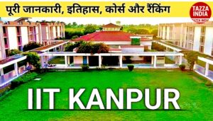 Indian Institute of Technology Kanpur
