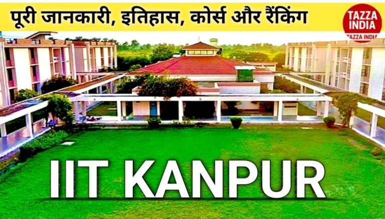 Indian Institute of Technology Kanpur