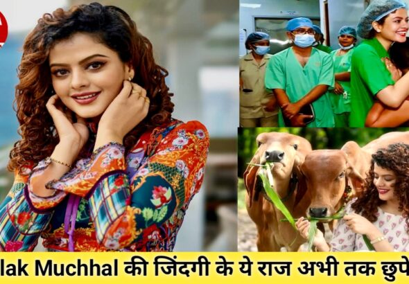 Palak Muchhal Biography & Net Worth