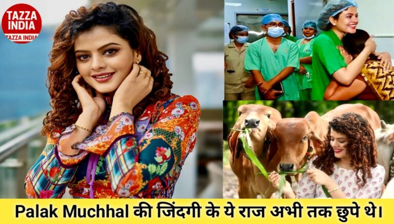 Palak Muchhal Biography & Net Worth