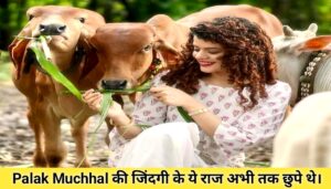 Palak Muchhal Biography & Net Worth