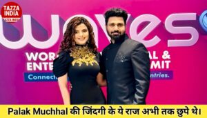Palak Muchhal Biography & Net Worth