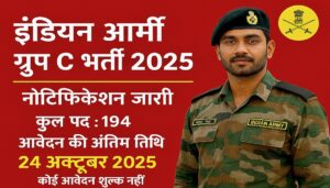 Indian Army Group C Recruitment 2025