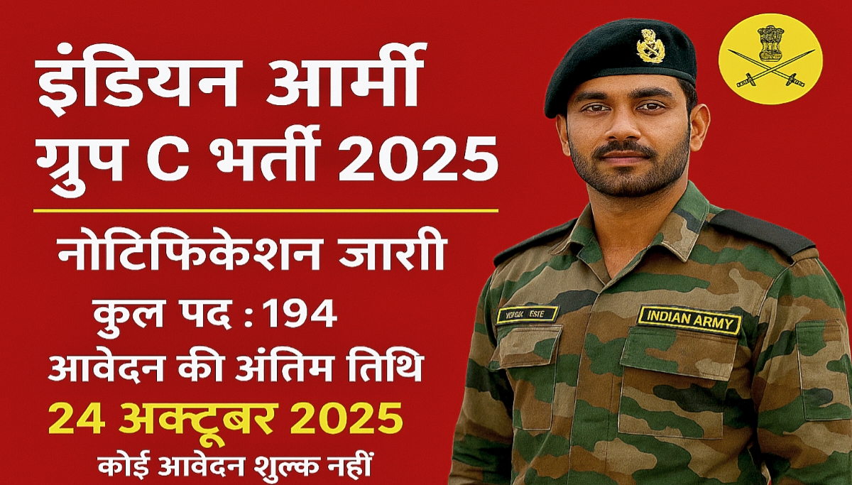 Indian Army Group C Recruitment 2025