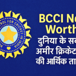 BCCI