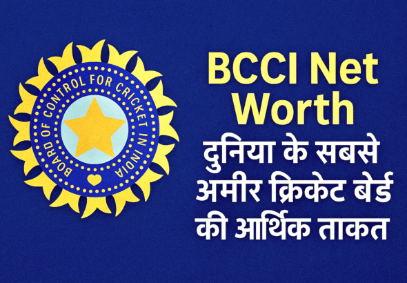 BCCI